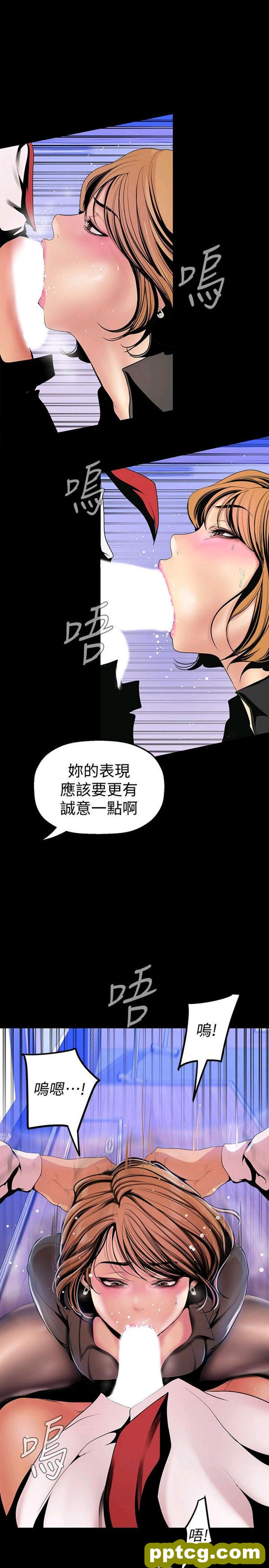 第30话_美丽新世界