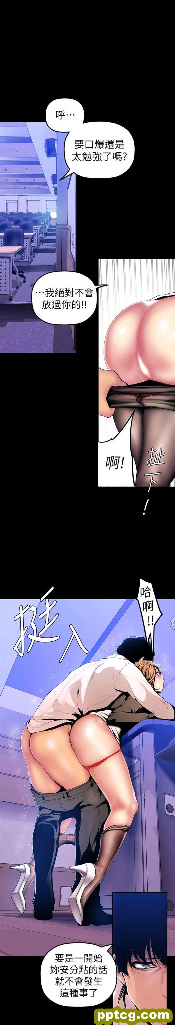 第30话_美丽新世界