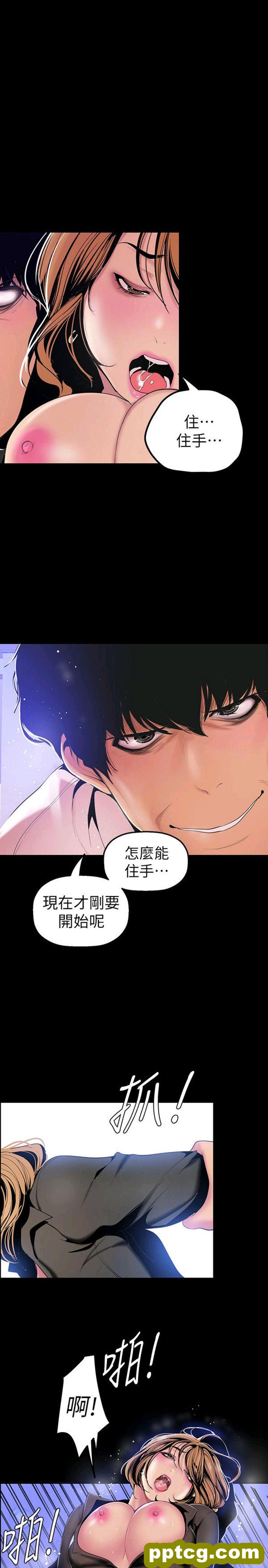 第30话_美丽新世界