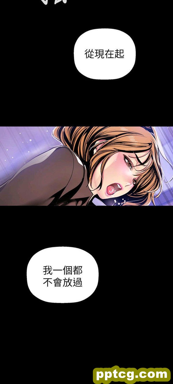 第30话_美丽新世界
