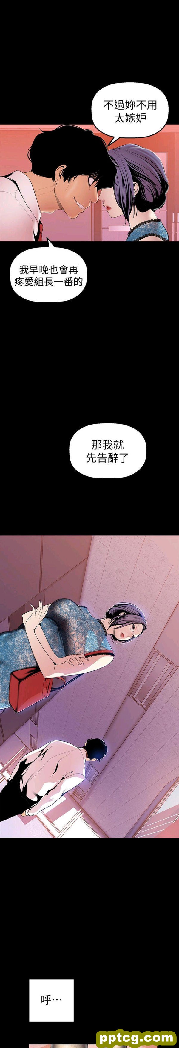 第30话_美丽新世界