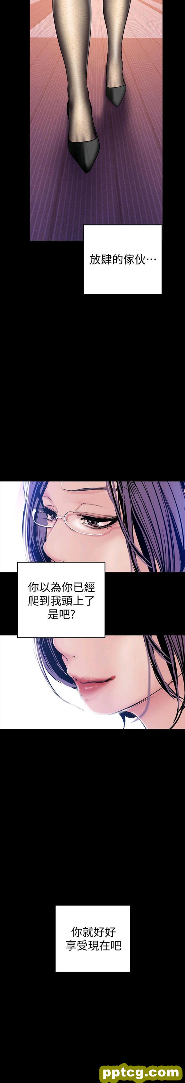 第30话_美丽新世界