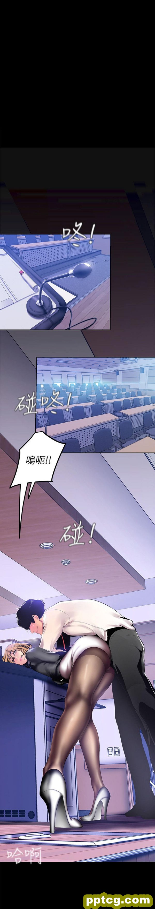 第29话_美丽新世界