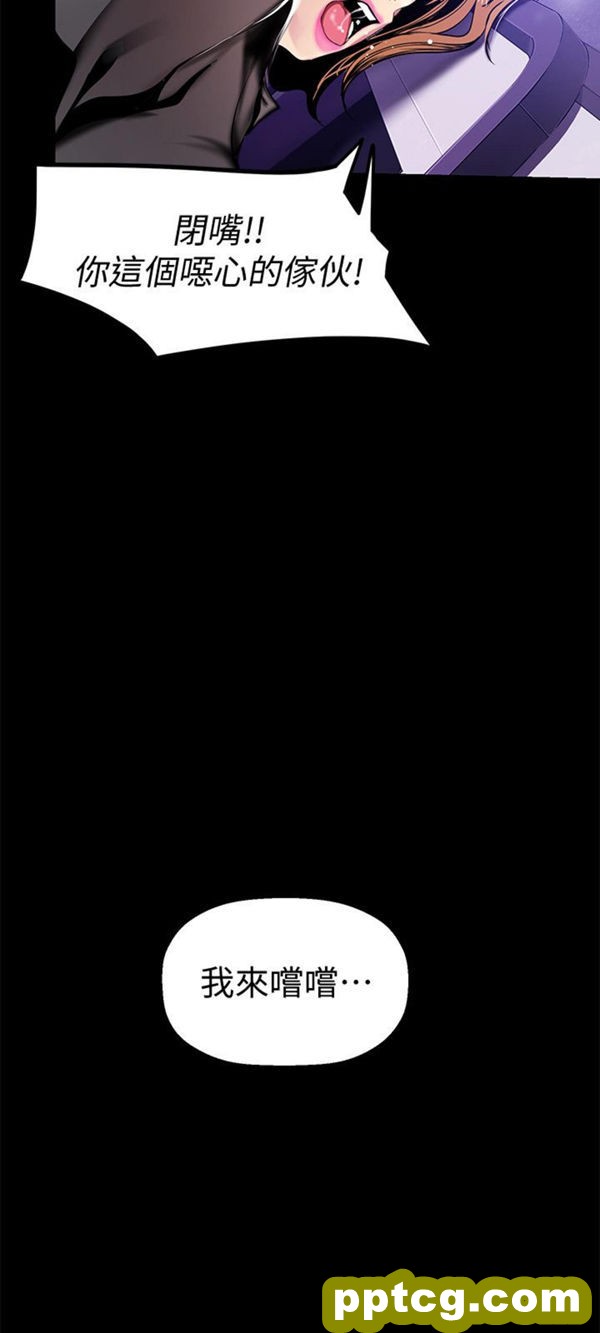 第29话_美丽新世界