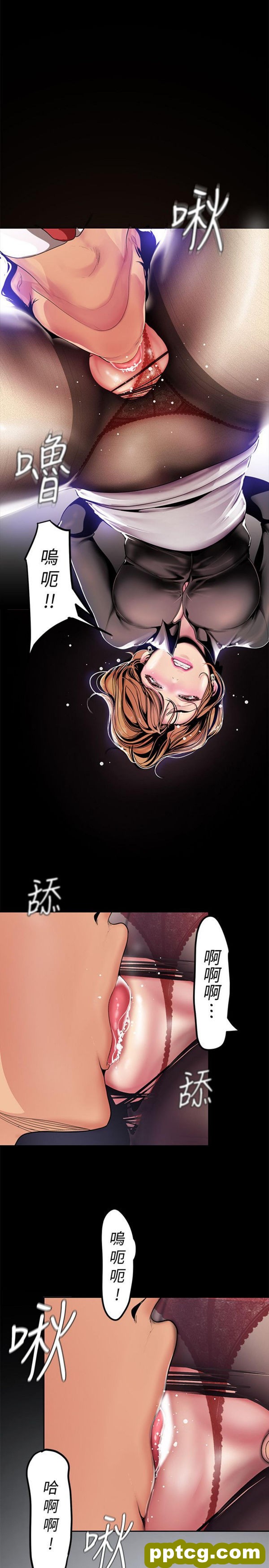 第29话_美丽新世界