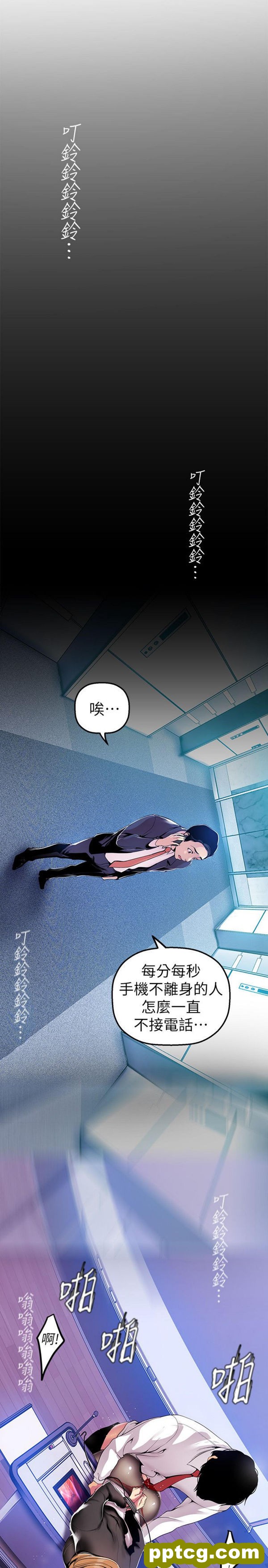 第29话_美丽新世界