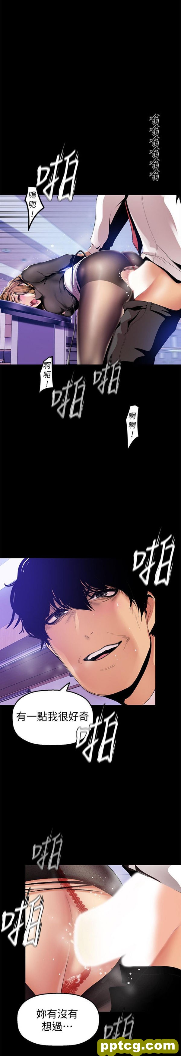第29话_美丽新世界
