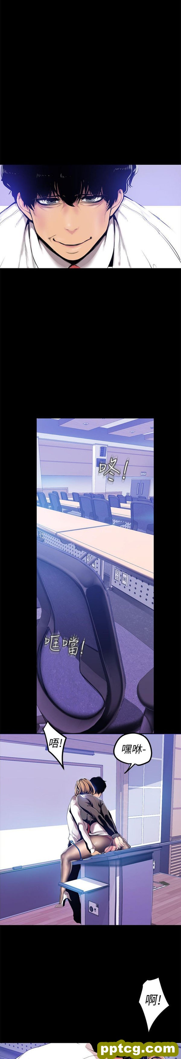 第29话_美丽新世界