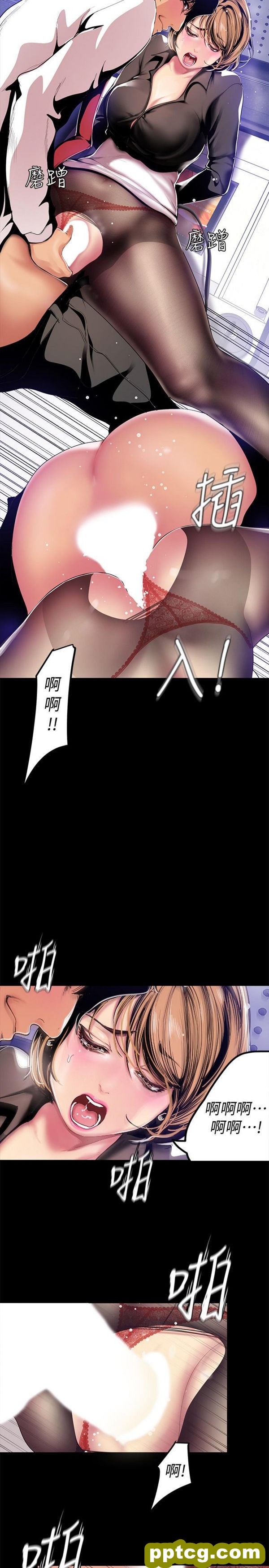 第29话_美丽新世界