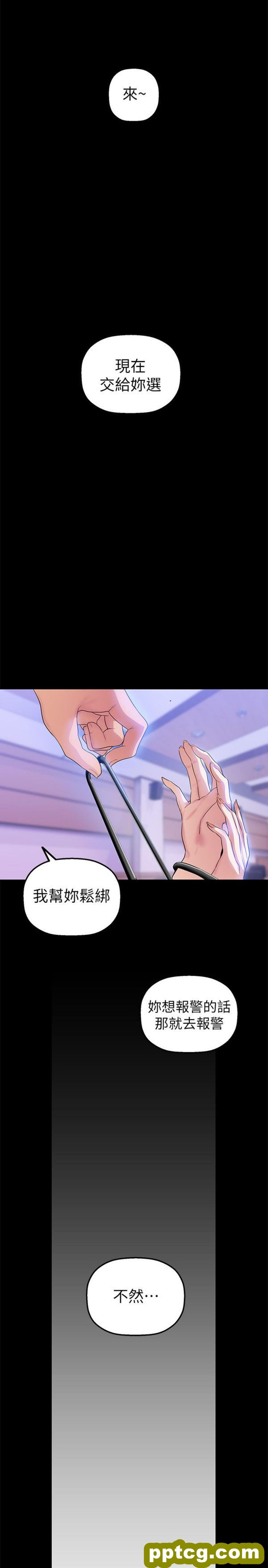 第29话_美丽新世界