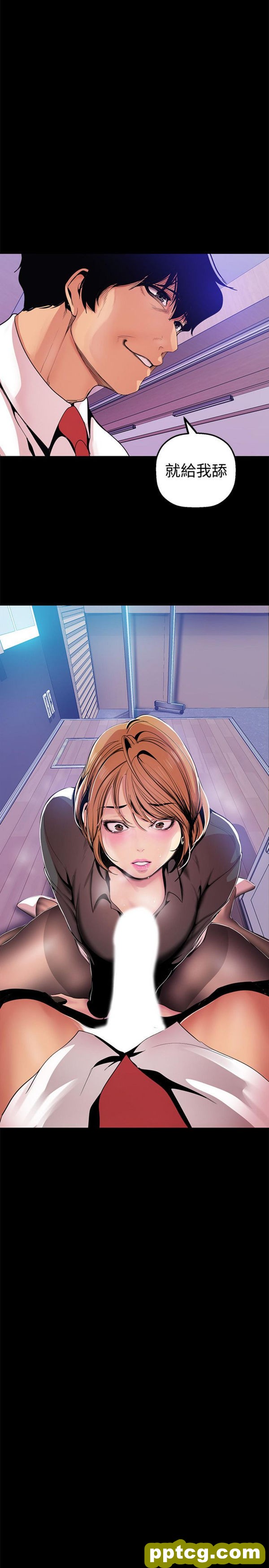 第29话_美丽新世界