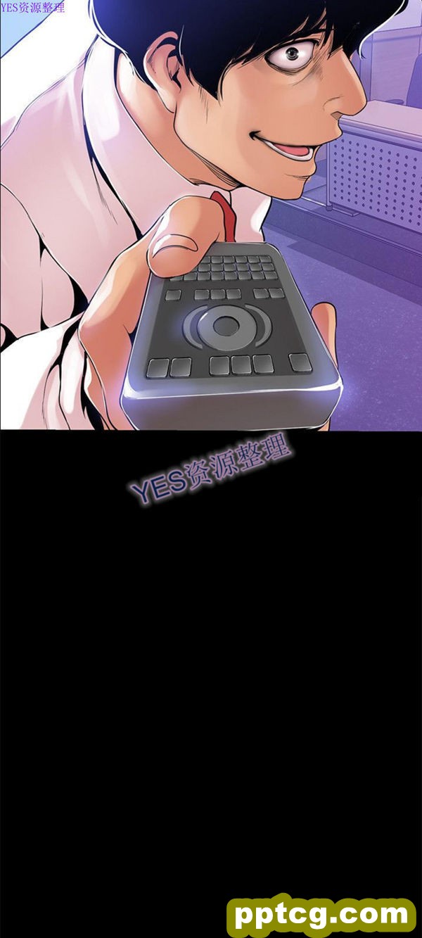 第28话_美丽新世界