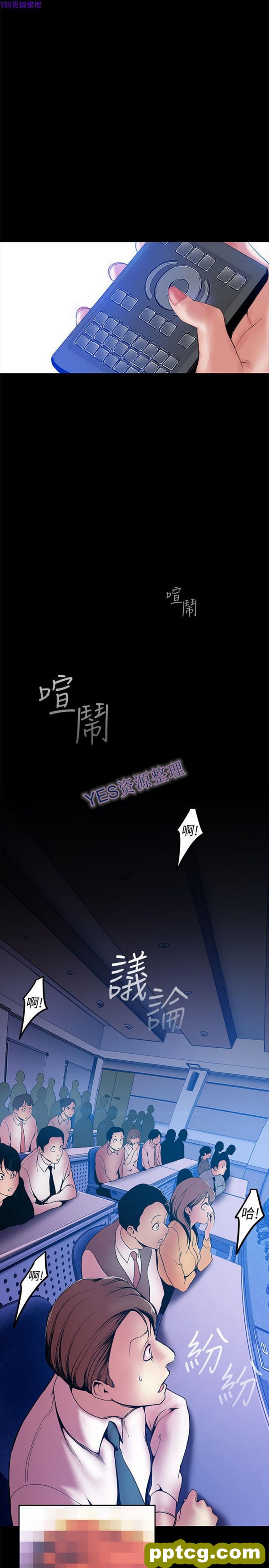 第28话_美丽新世界