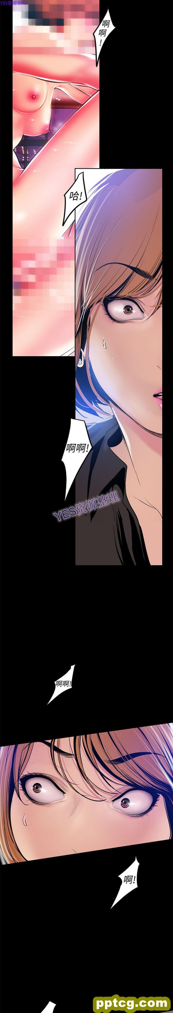 第28话_美丽新世界
