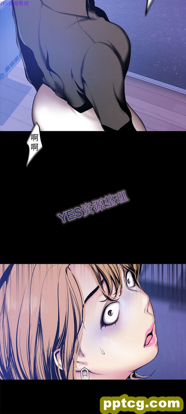 第28话_美丽新世界