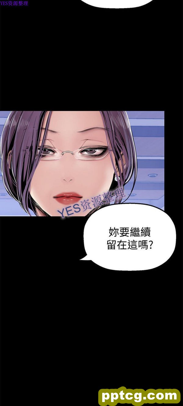 第28话_美丽新世界