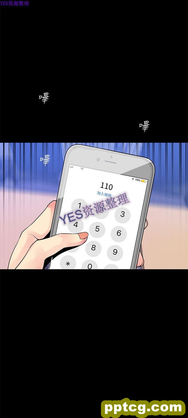第28话_美丽新世界