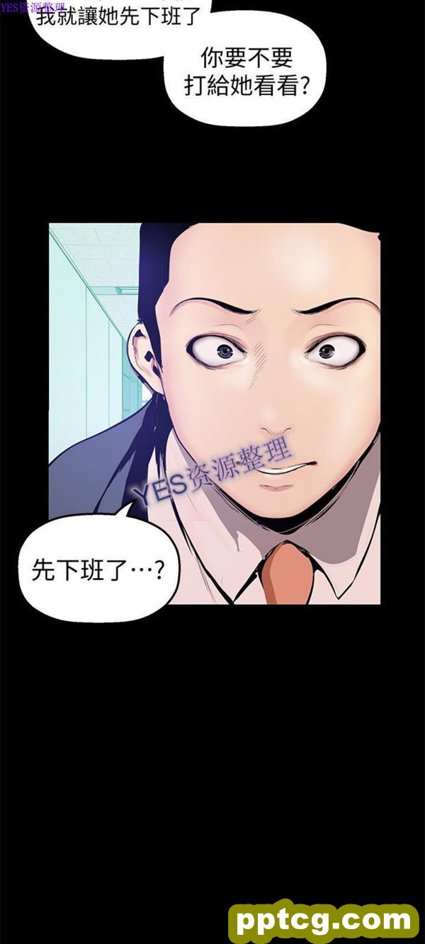 第28话_美丽新世界