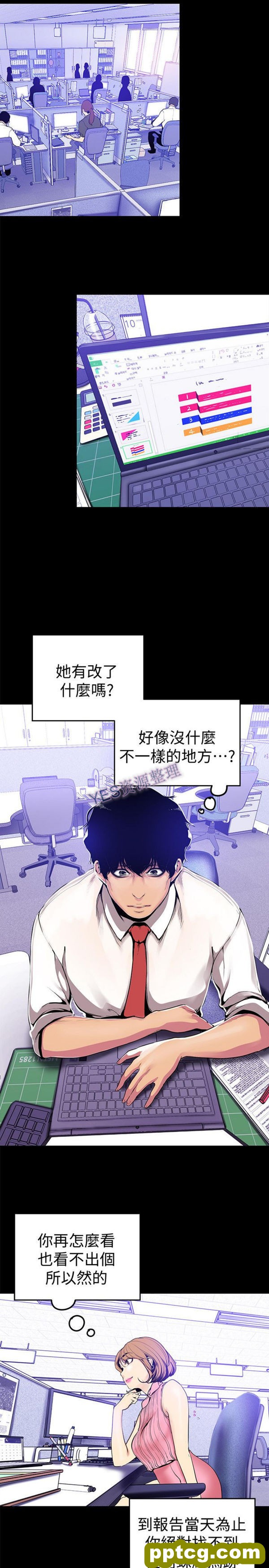 第27话_美丽新世界