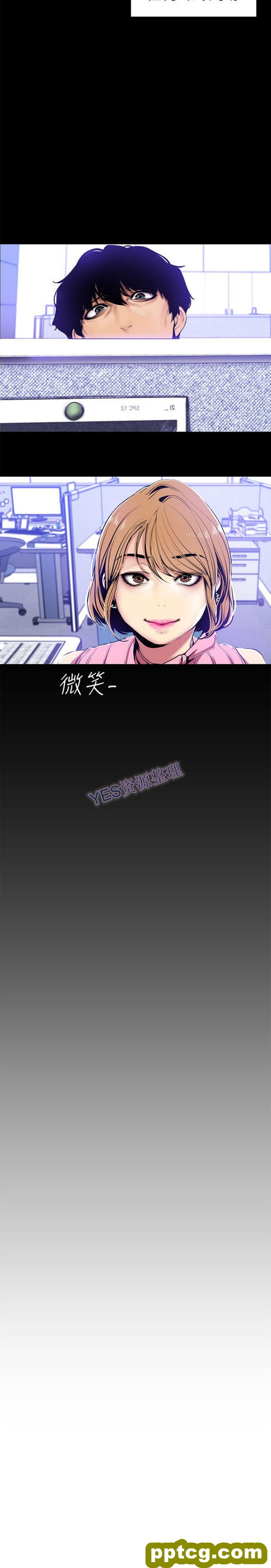 第27话_美丽新世界