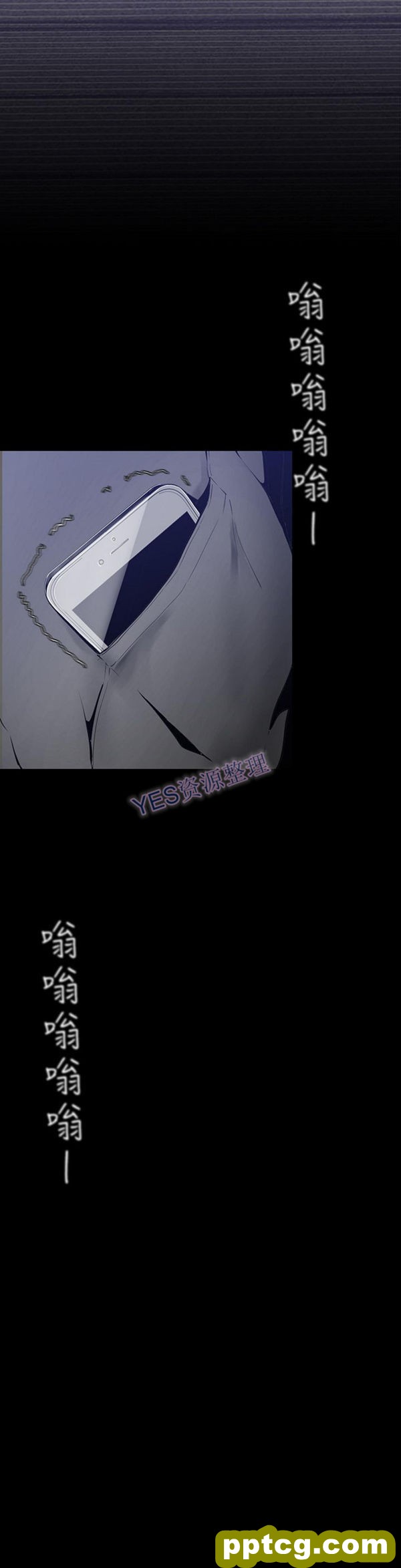 第27话_美丽新世界