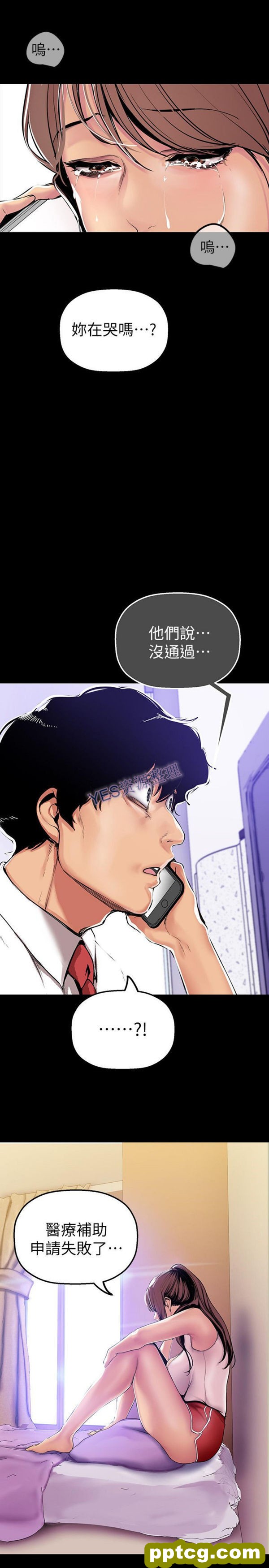 第27话_美丽新世界