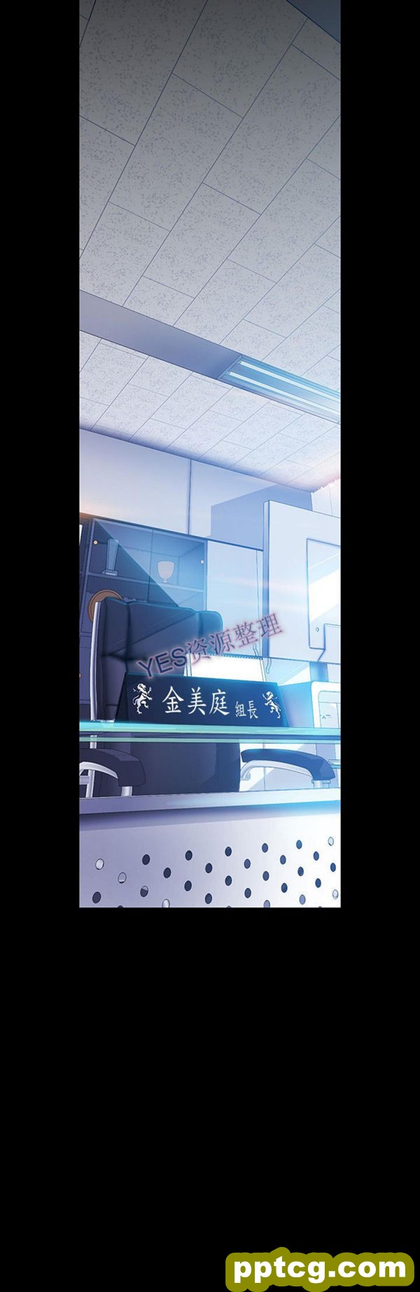 第27话_美丽新世界