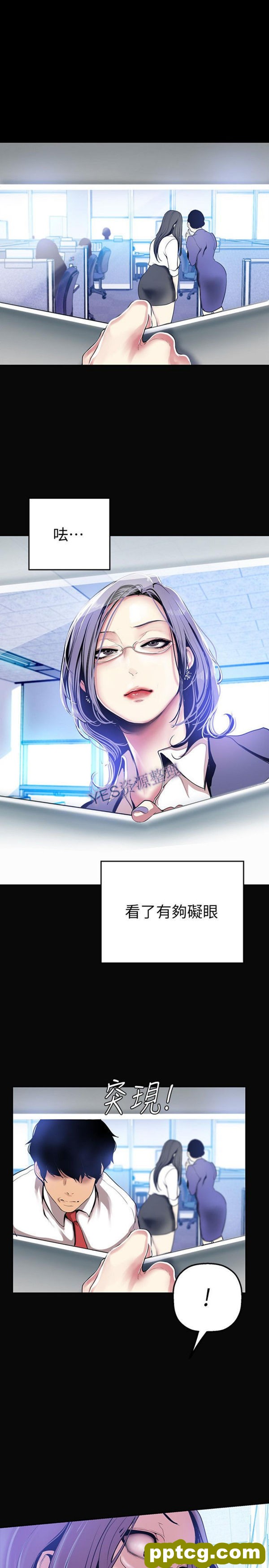 第27话_美丽新世界