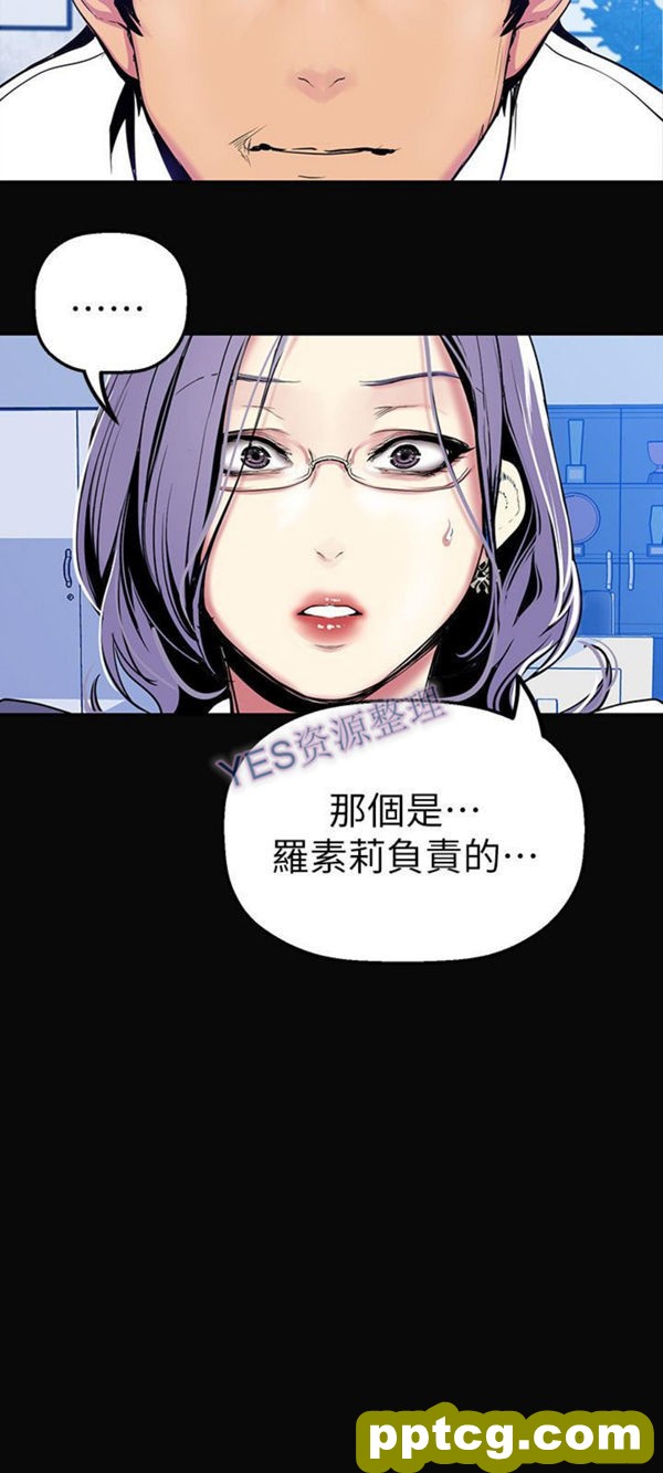 第27话_美丽新世界