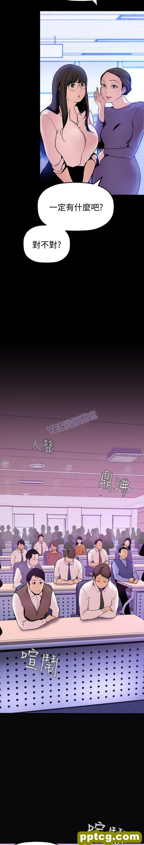 第27话_美丽新世界