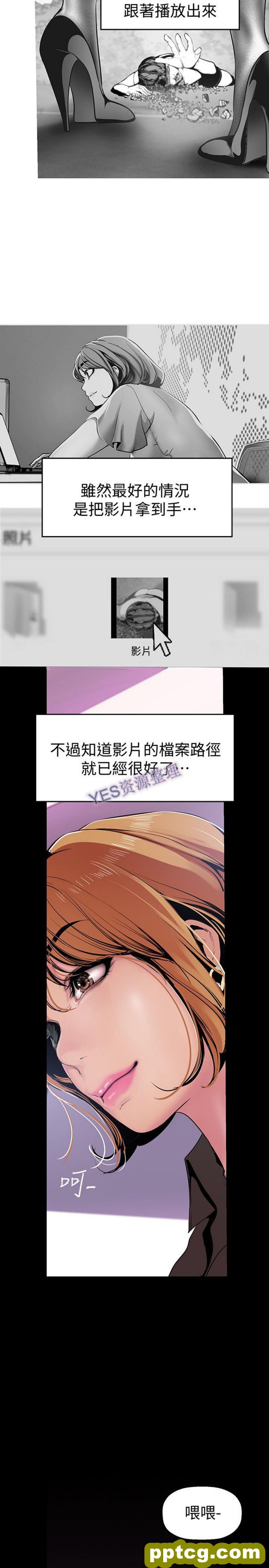 第27话_美丽新世界