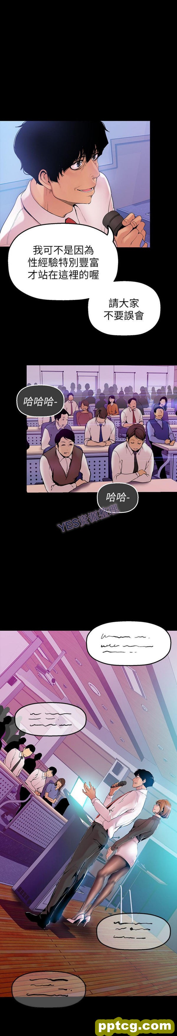 第27话_美丽新世界
