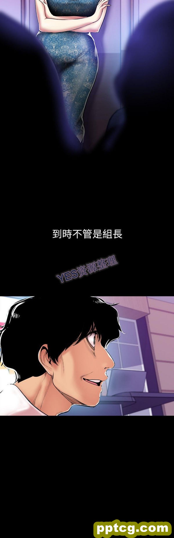 第27话_美丽新世界
