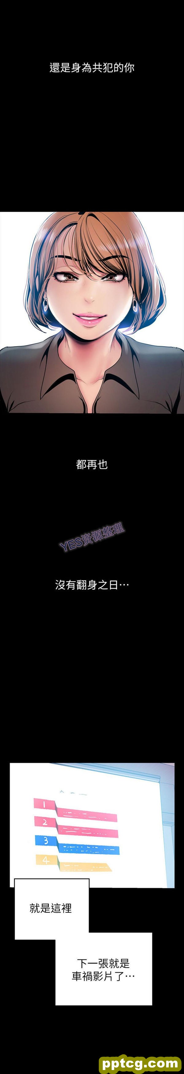 第27话_美丽新世界