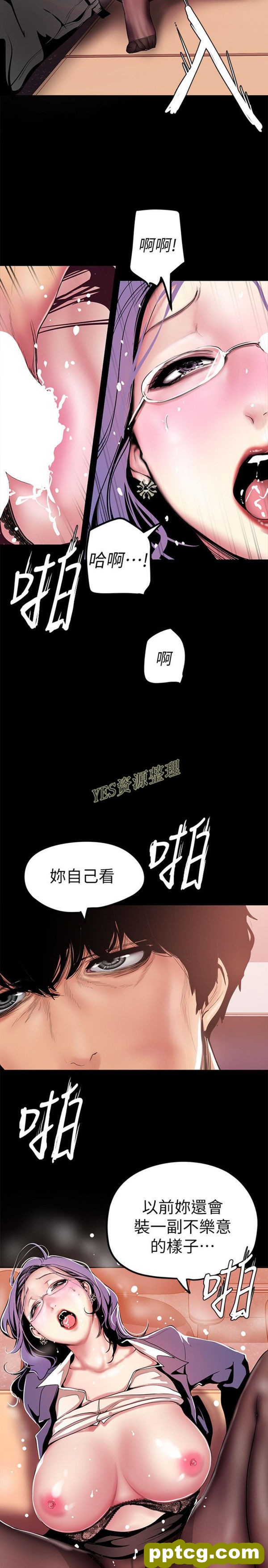 第26话_美丽新世界