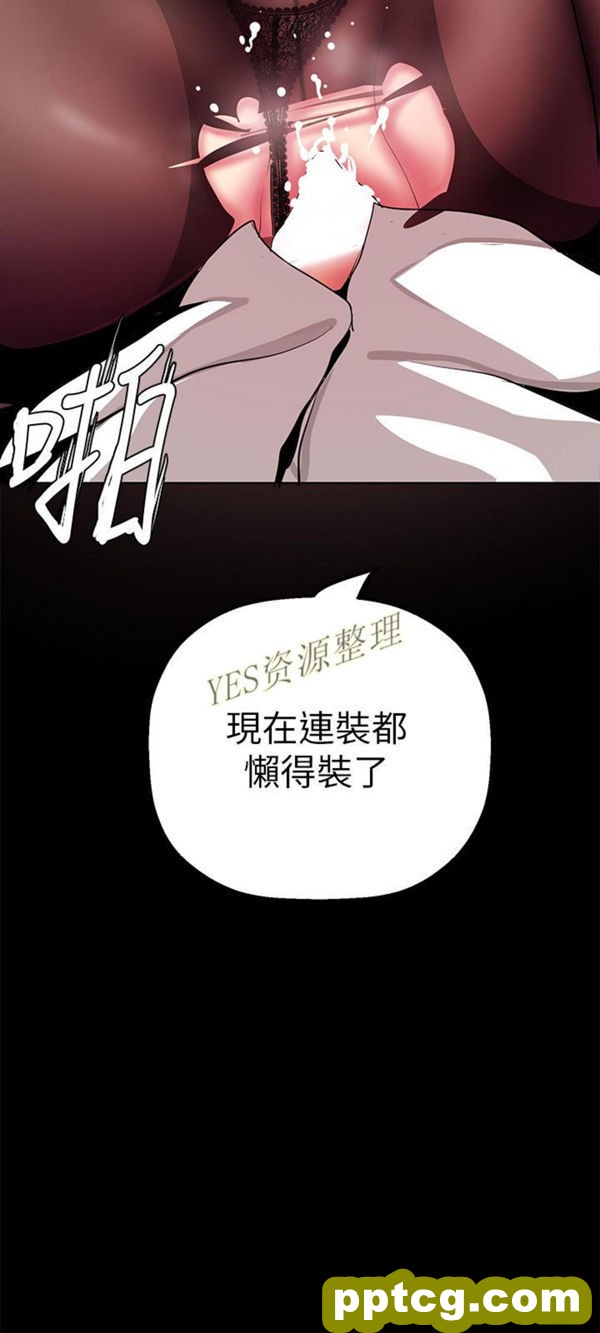 第26话_美丽新世界
