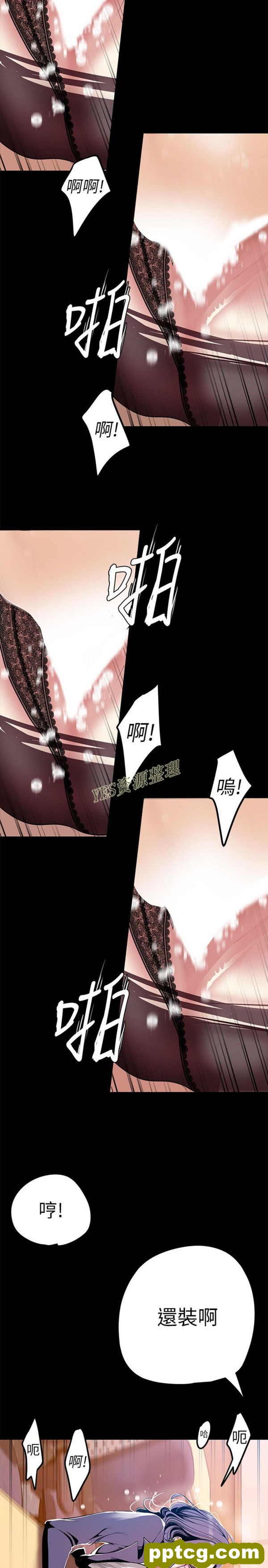 第26话_美丽新世界