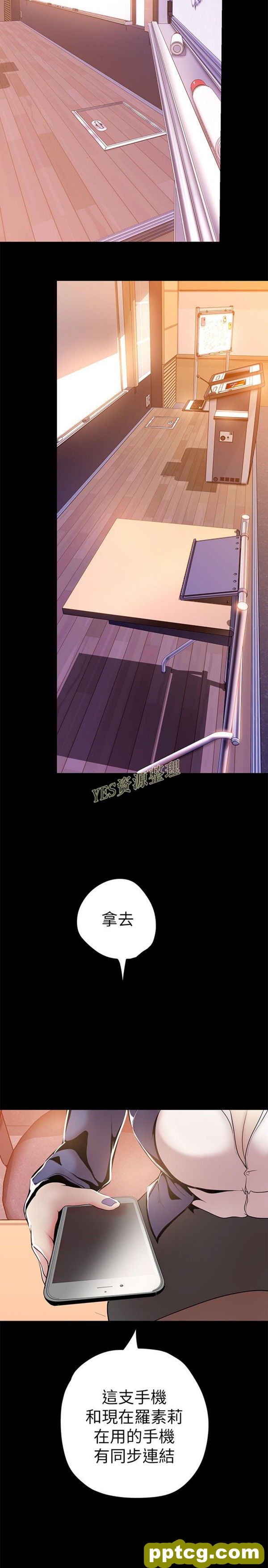 第26话_美丽新世界