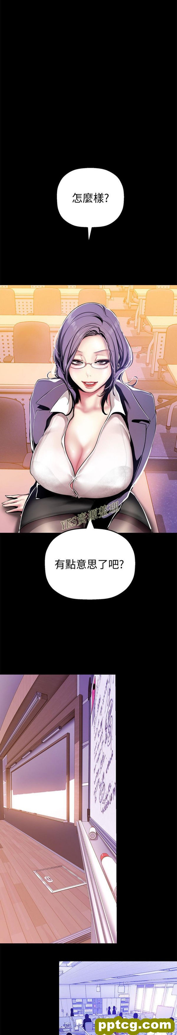 第26话_美丽新世界