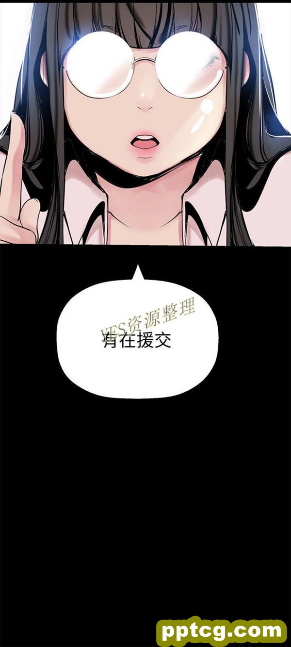 第26话_美丽新世界