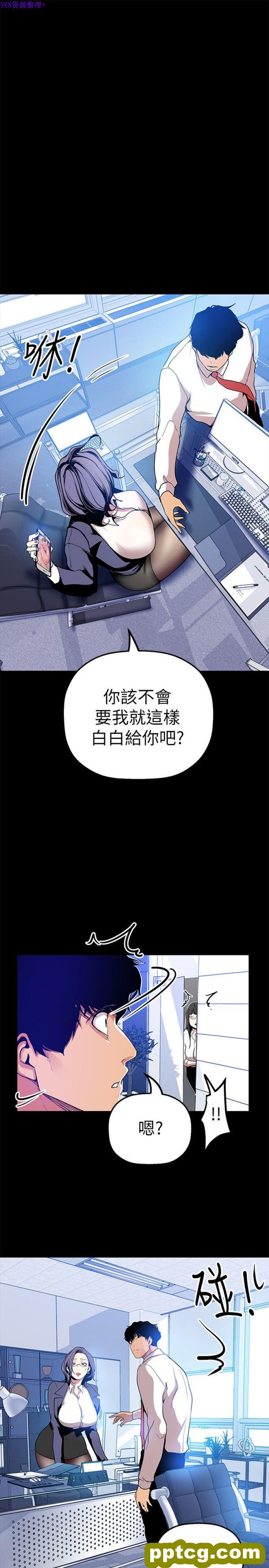 第25话_美丽新世界