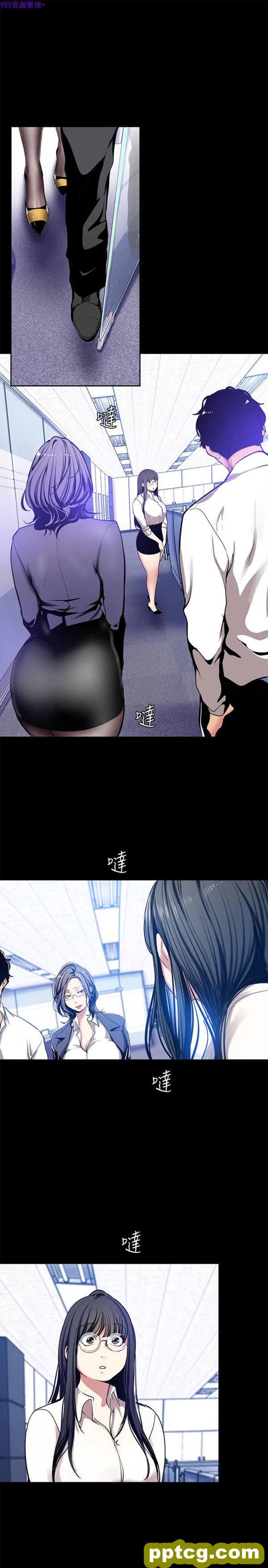 第25话_美丽新世界