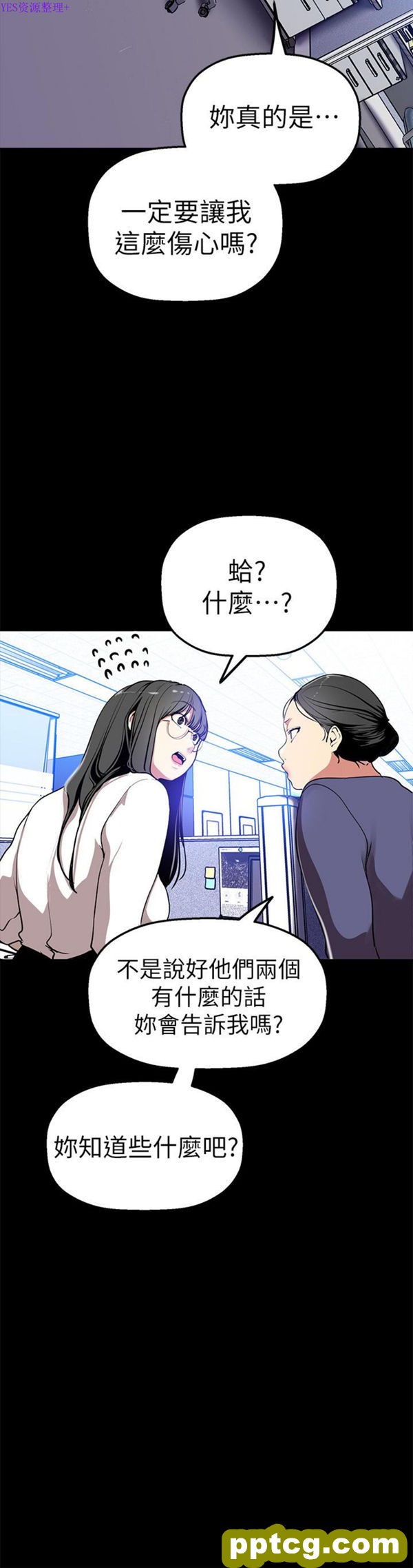 第25话_美丽新世界