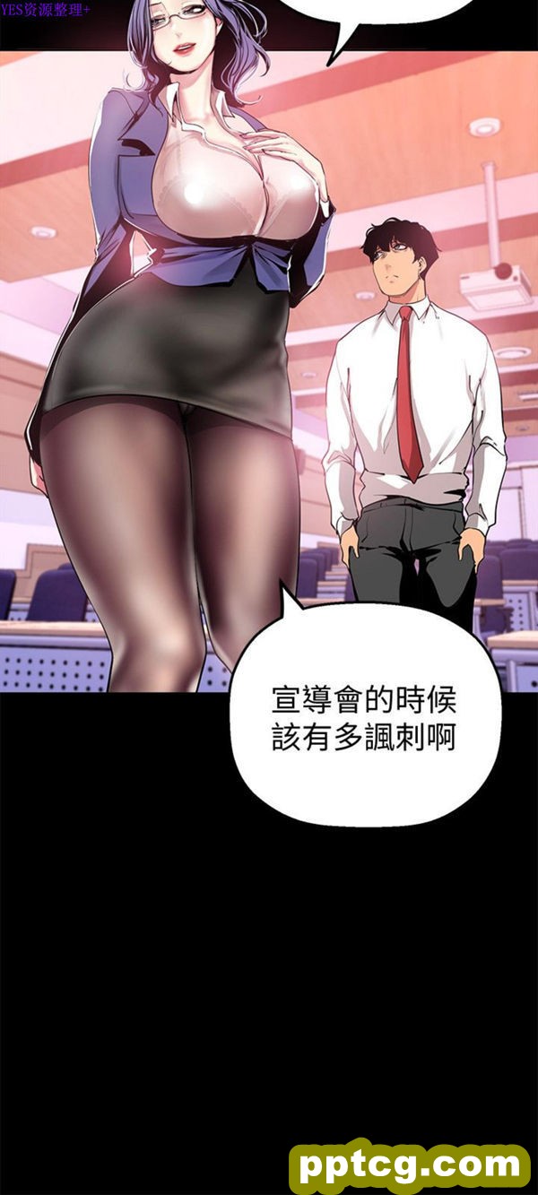 第25话_美丽新世界