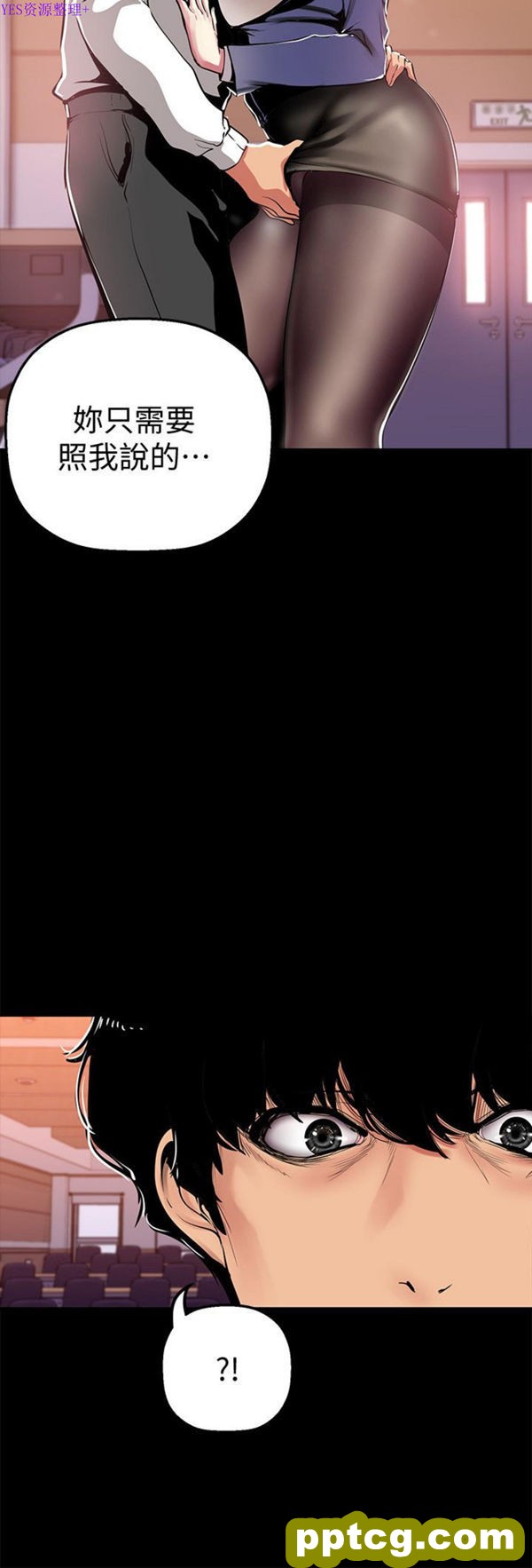 第25话_美丽新世界