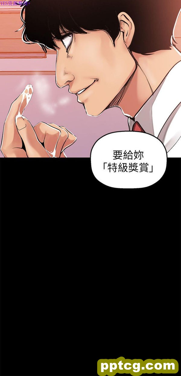 第25话_美丽新世界
