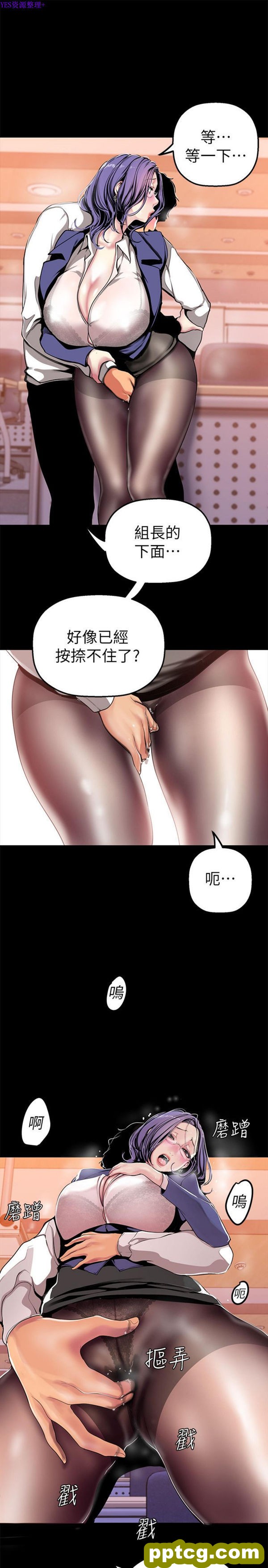 第25话_美丽新世界