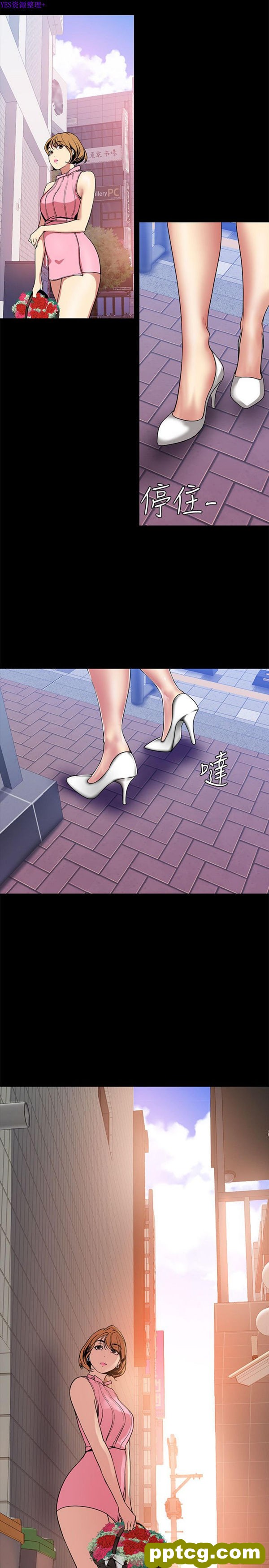 第25话_美丽新世界