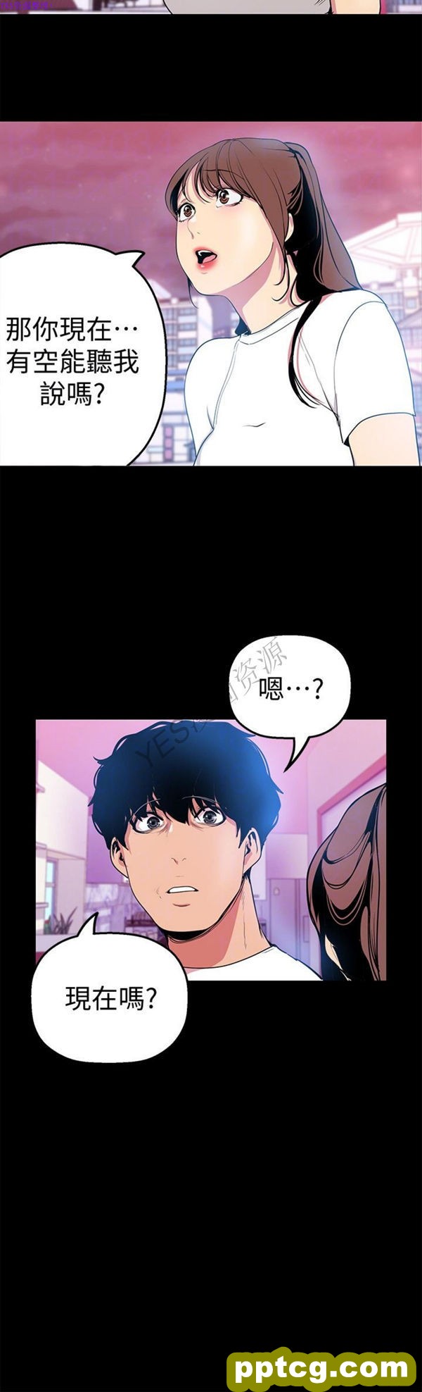第24话_美丽新世界