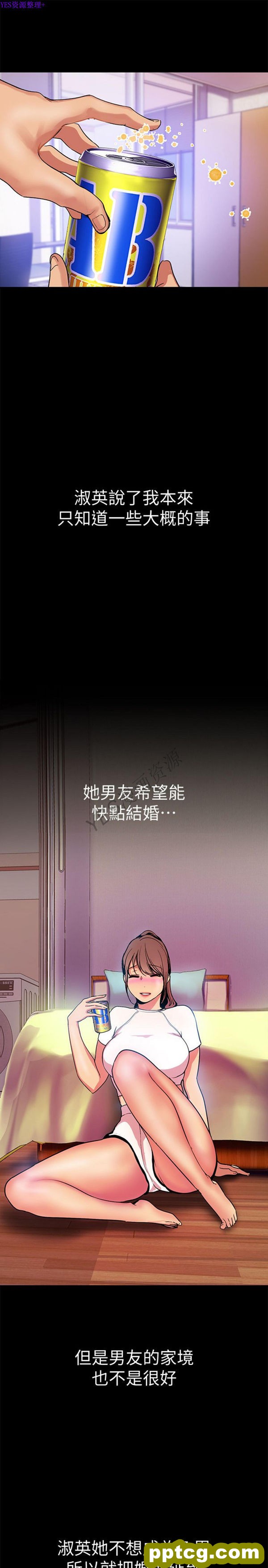第24话_美丽新世界